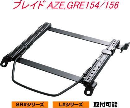 JURAN レーシングスライドレール SRタイプ 底止め式 ボトムフィット ブレイド AZE GRE154 156 右席用 SR-T275