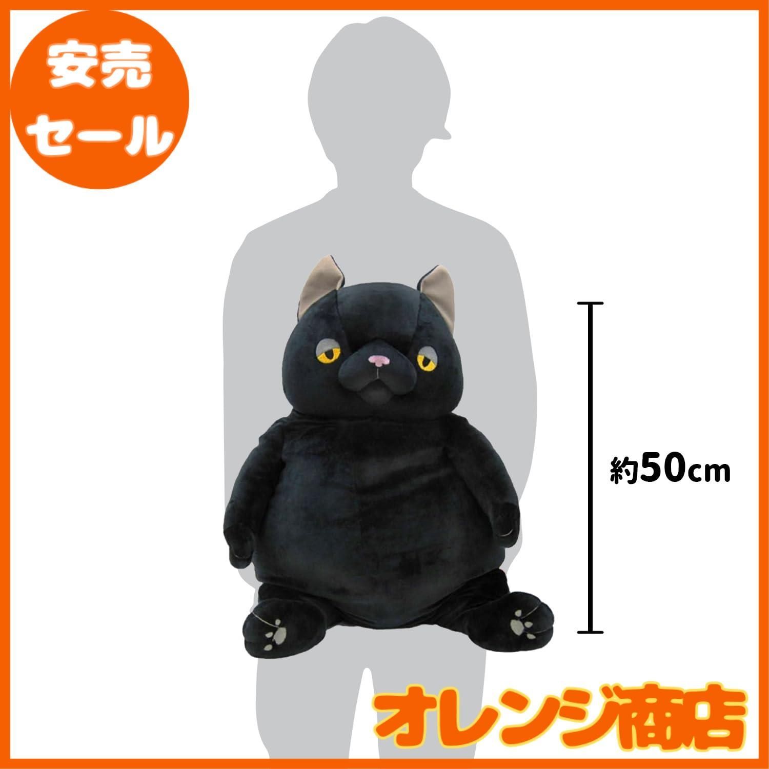 シナダグローバル もちシリーズ もちねこ クロ (XL) 35×35×50cm