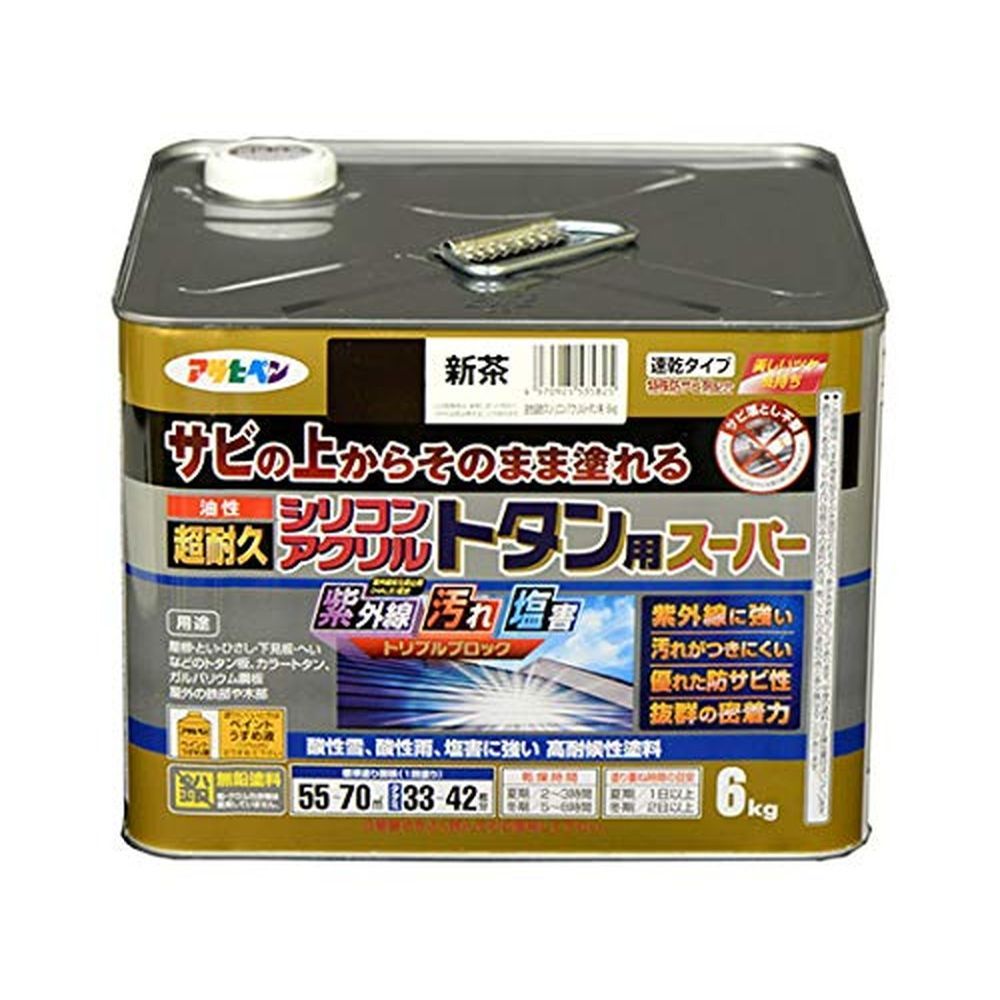1:64 ローレル改 SGX ブタケツ ワタナベ ホイール アルミ製 深