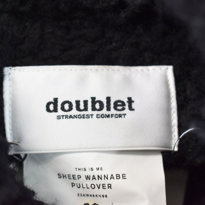 ダブレット doublet 22AW SHEEP WANNABE PULLOVER シープ ワナビー プルオーバー ニット セーター M 黒 ブラック  22AW46KN86 - メルカリ