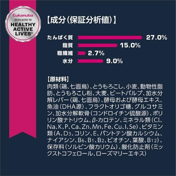 7歳以上