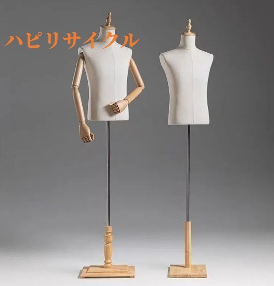 洋裁用ボディ 男性トルソー 洋裁用 トルソー メンズ マネキン