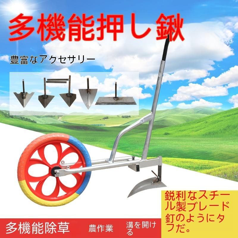 手動式耕運機 耕うん機