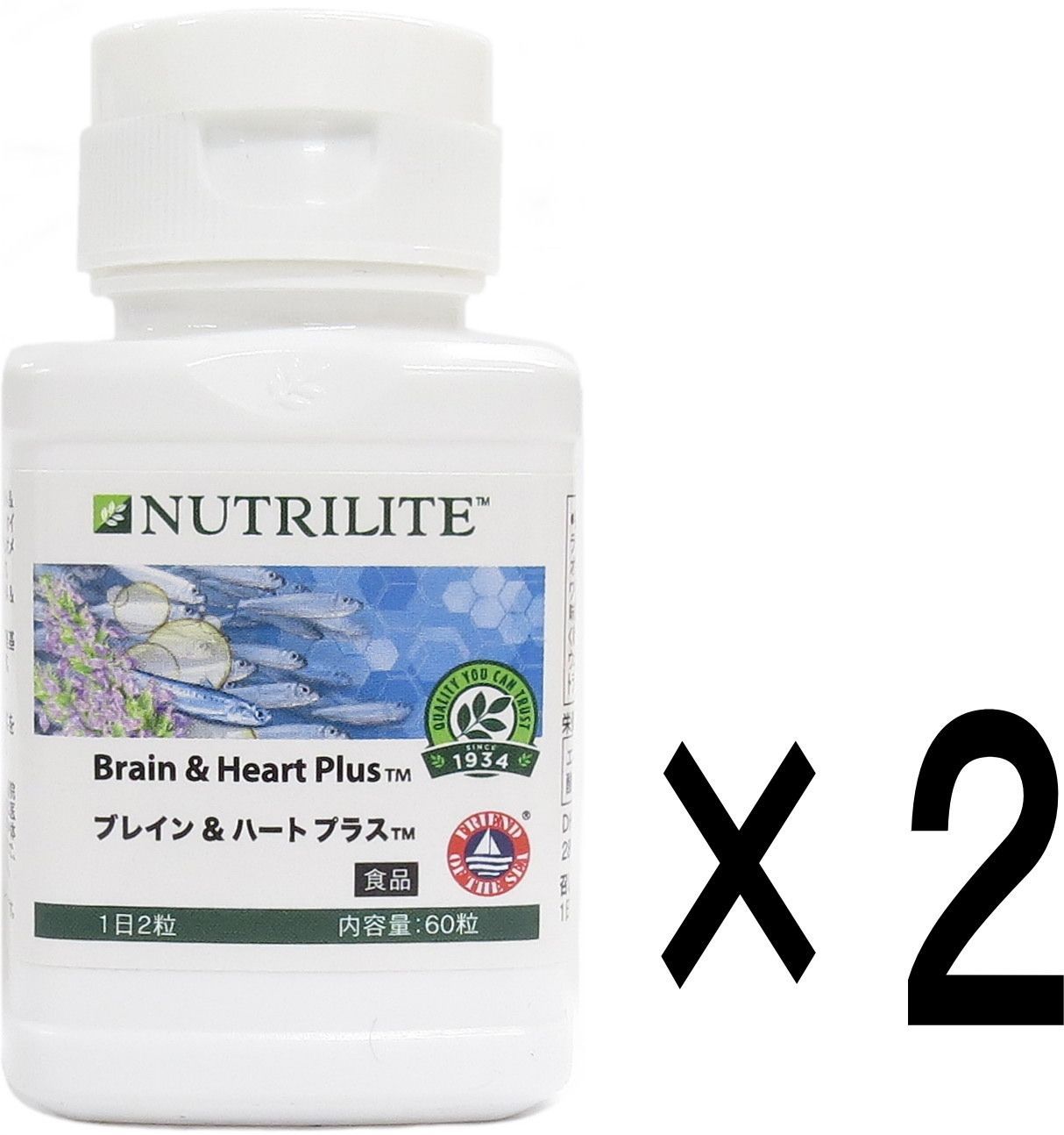 2個セット アムウェイ ニュートリライト ブレイン＆ハート プラス 60粒 Amway 賞味期限 半年以上