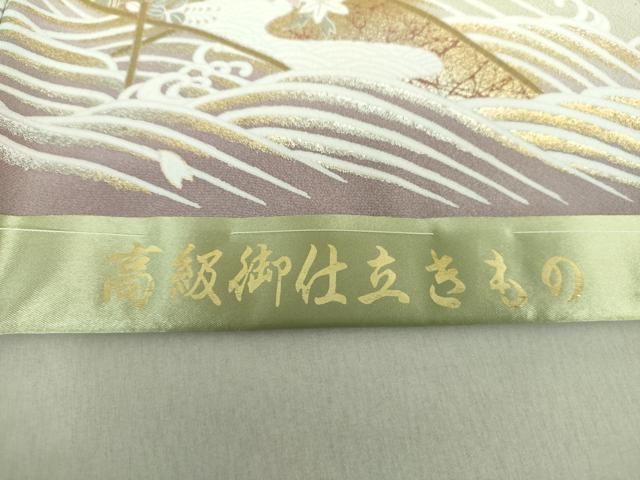 平和屋着物○訪問着 枝垂れ桜 扇面鴛鴦花文 暈し染め 金銀彩 正絹 逸品