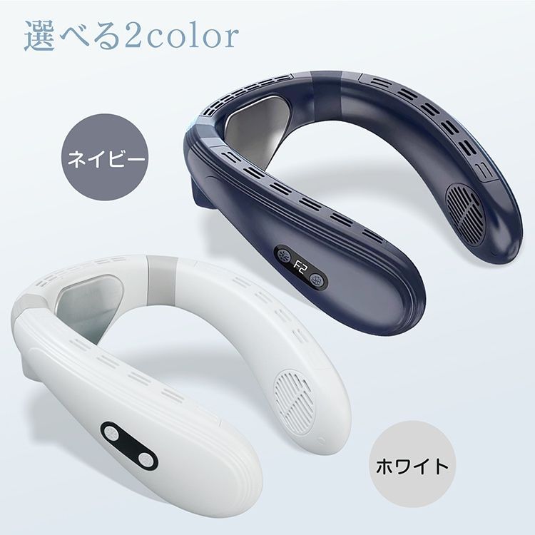 ネッククーラー