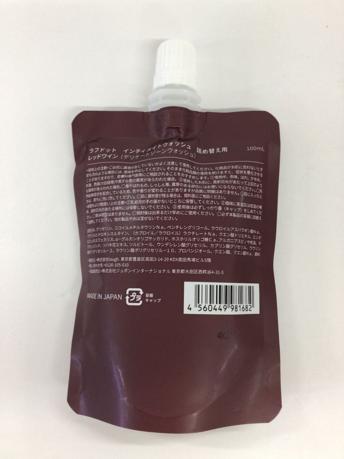 B698 laugh. Intimate Wash red wine ラフドット インティメイト