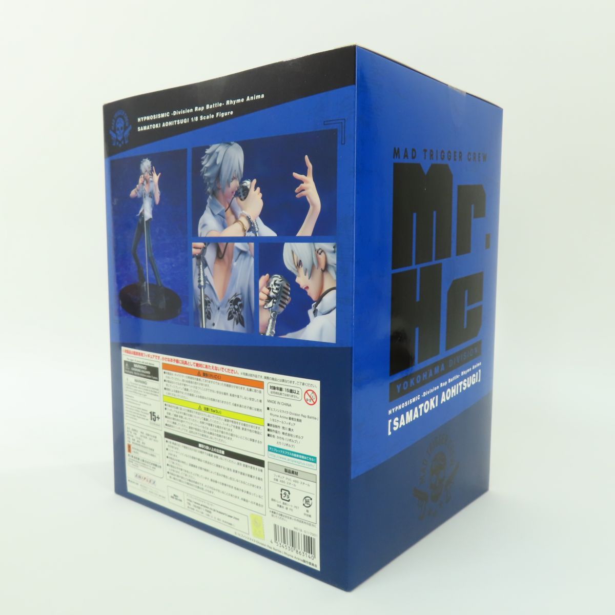 未開封】アニプレックス ヒプノシスマイク-Division Rap Battle