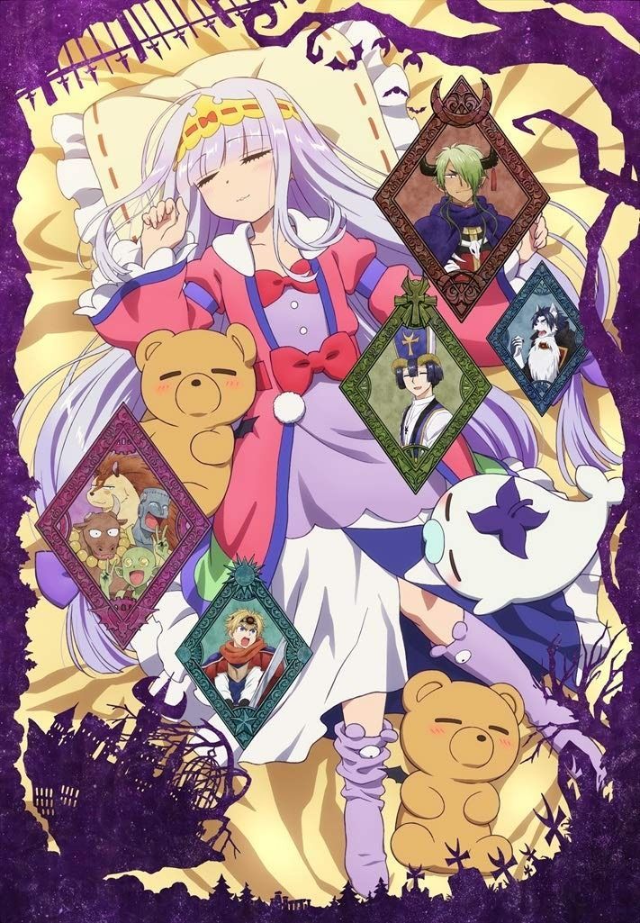 イラスト 魔王城でおやすみ 3 [Blu-ray]