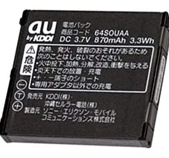 2025年最新】au w53sの人気アイテム - メルカリ
