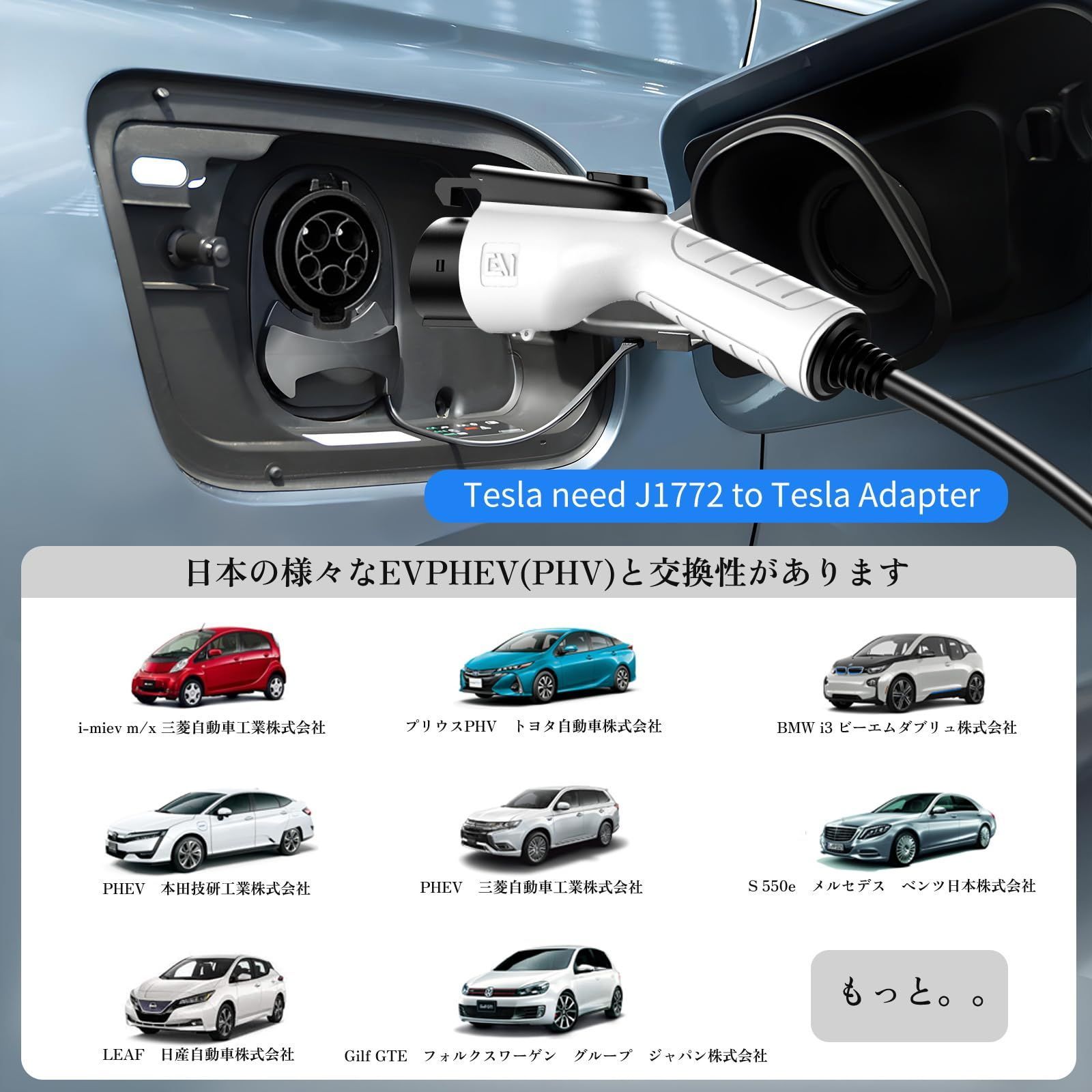 EV充電器 EV充電用ケーブル 電気自動車 電気自動車用ポータブル 家庭用 新品 家庭用PHV/EV充電ケーブル EV充電用ケーブル 充電器 電気