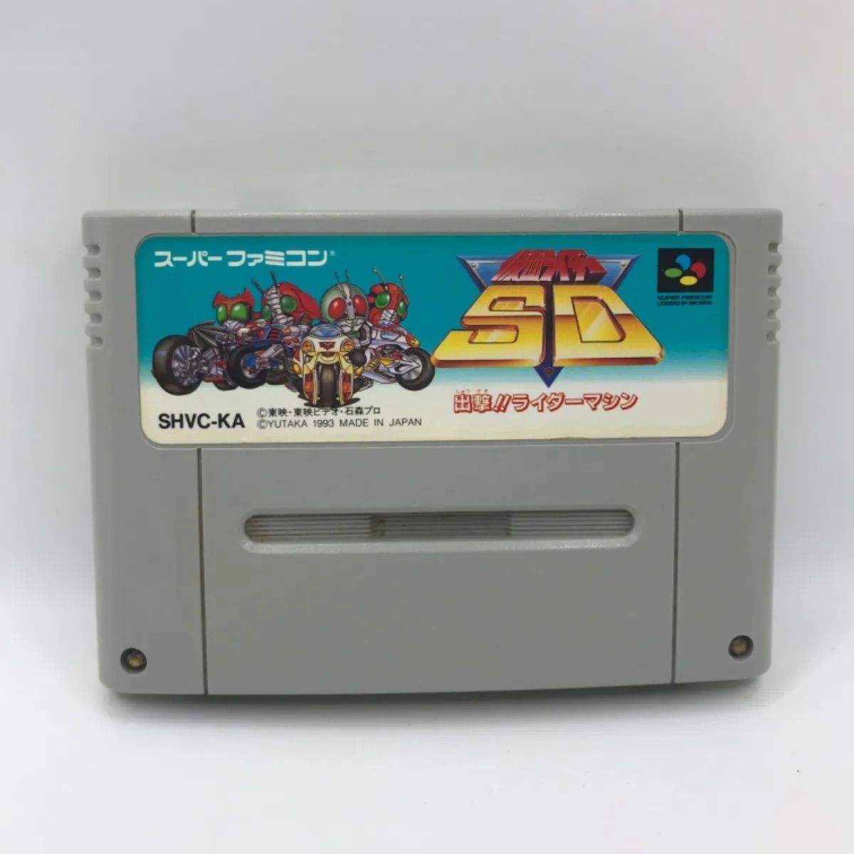 MSG-025 スーパーファミコン ソフトのみ 5本セット まとめ売り