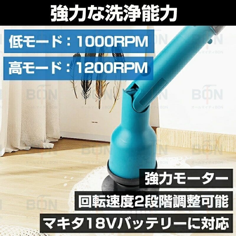 バスポリッシャー