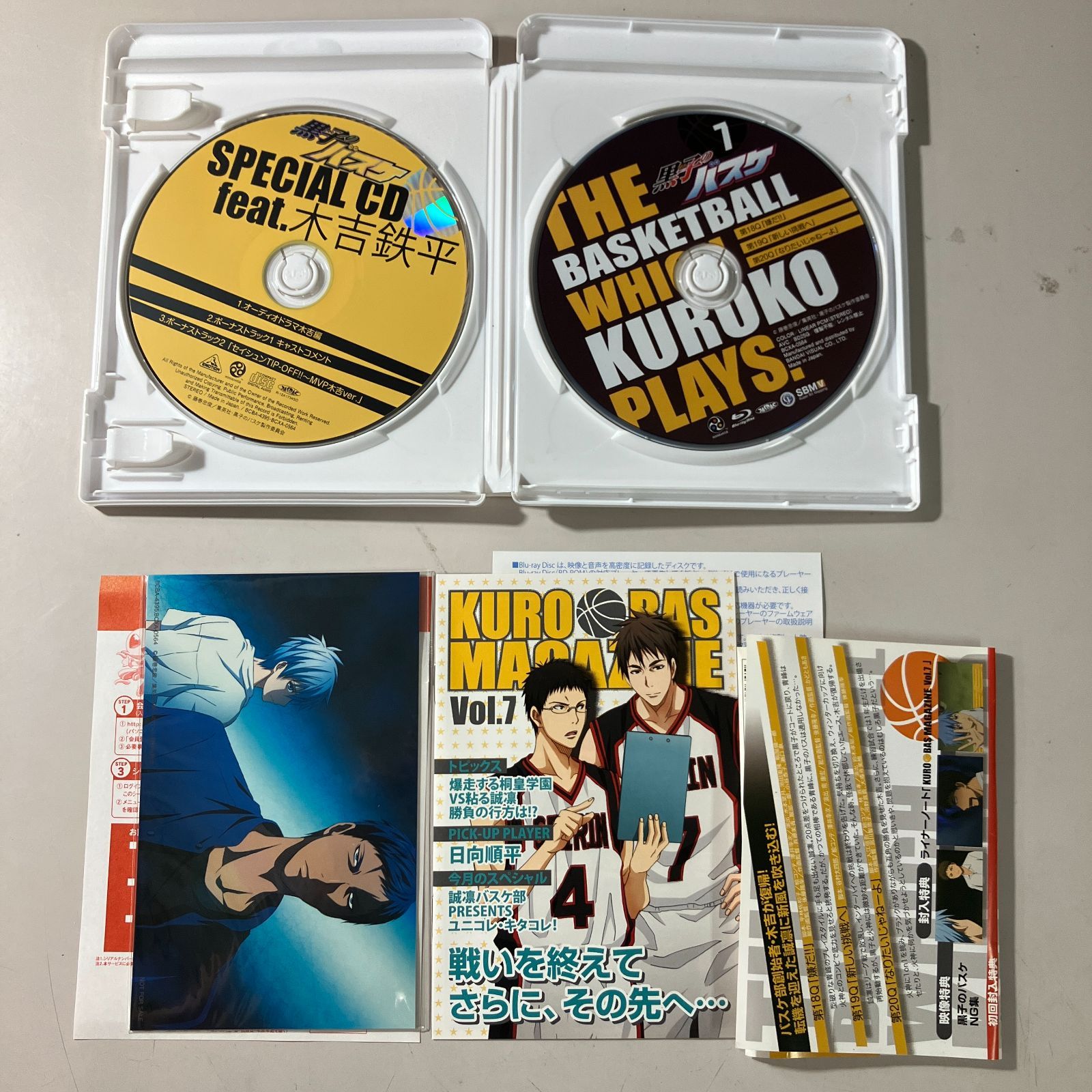 むつ17-071205】黒子のバスケ ブルーレイ セット