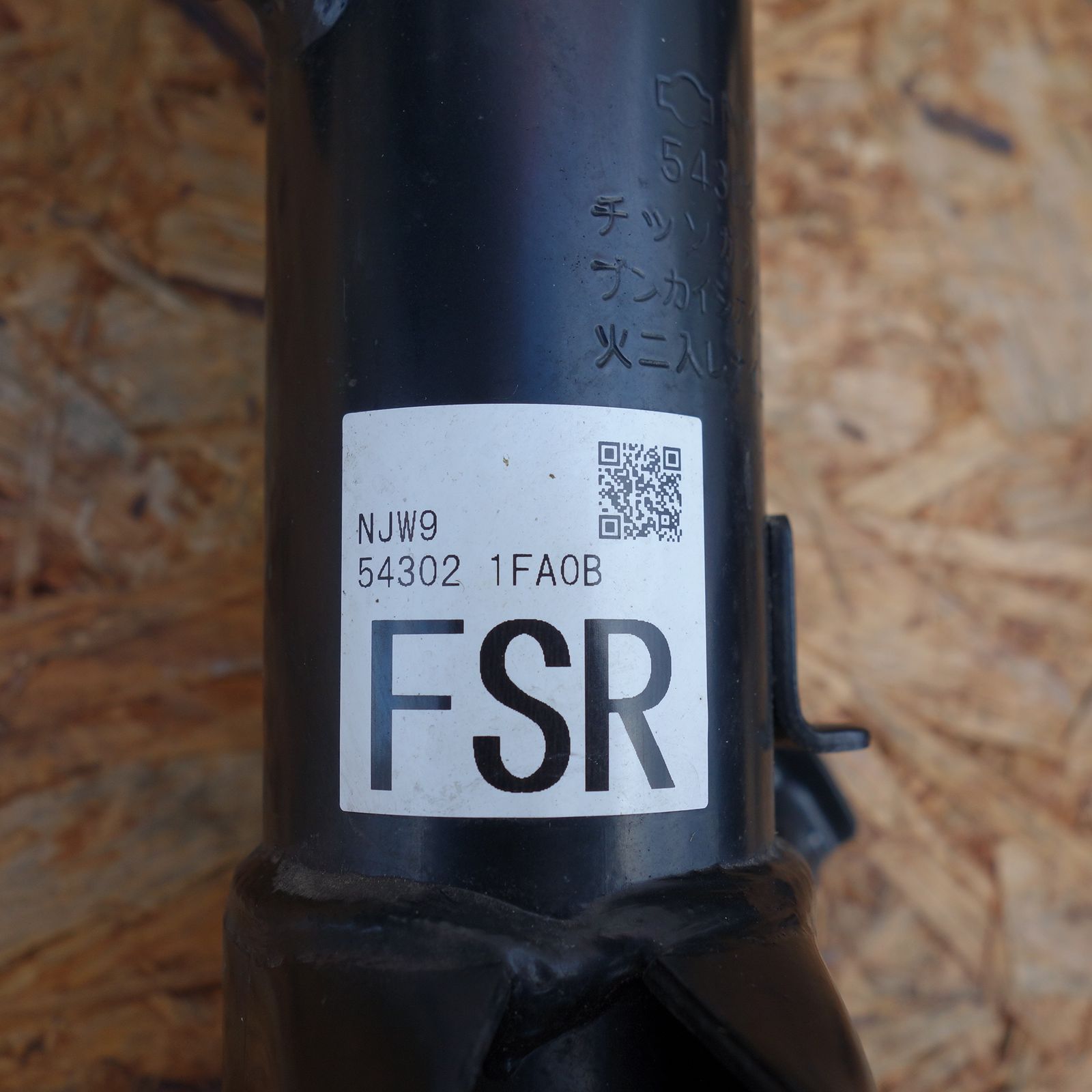 日産 キューブ Z12 純正サスペンション Yahoo!オークション - 日産 キューブ Z12 純正サスペンション RSR ダウ