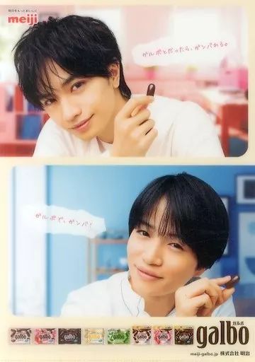 中古】クリアファイル 中島健人＆菊池風磨(Sexy Zone(timelesz