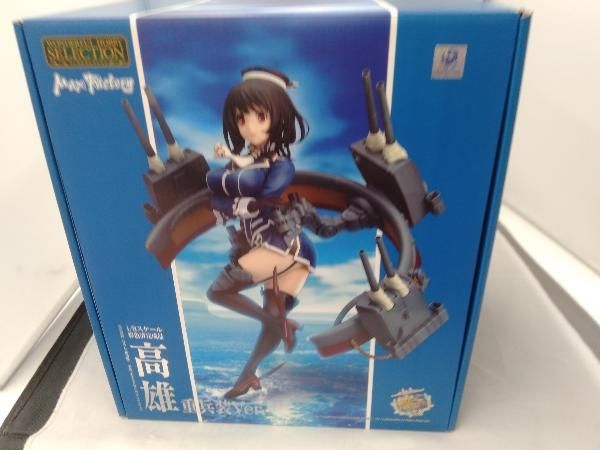 マックスファクトリｰ 高雄 重兵装Ver. 1|8 ワンホビセレクション グッスマオンライン 艦隊これくしょん ~艦これ~