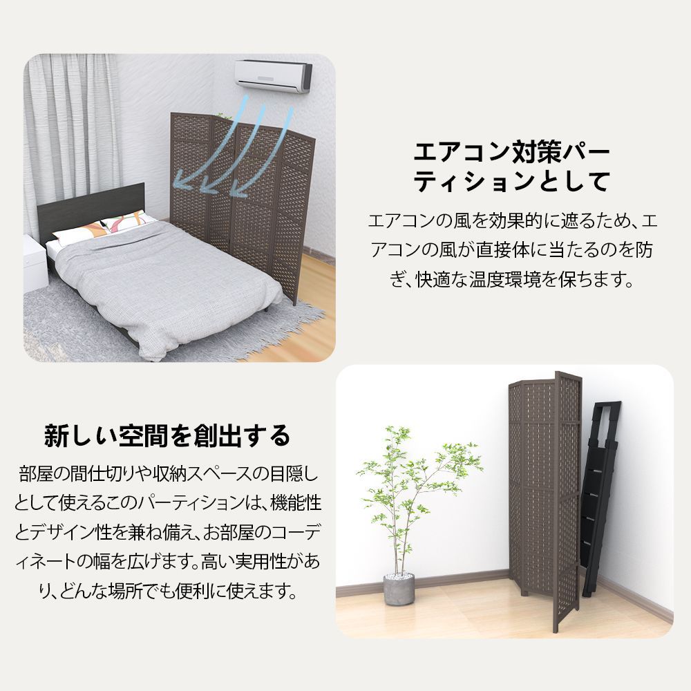 組立不要