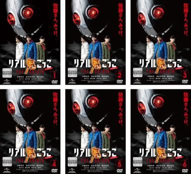 リアル鬼ごっこ　THE　ORIGIN　DVD-BOX DVD Amazon.co.jp: リアル鬼ごっこ THE ORIGIN 第1巻 [DVD] : 本郷奏