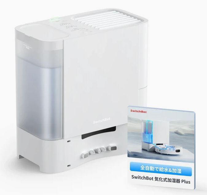 新品未開封 SwitchBot 気化式加湿器 Plus - メルカリ