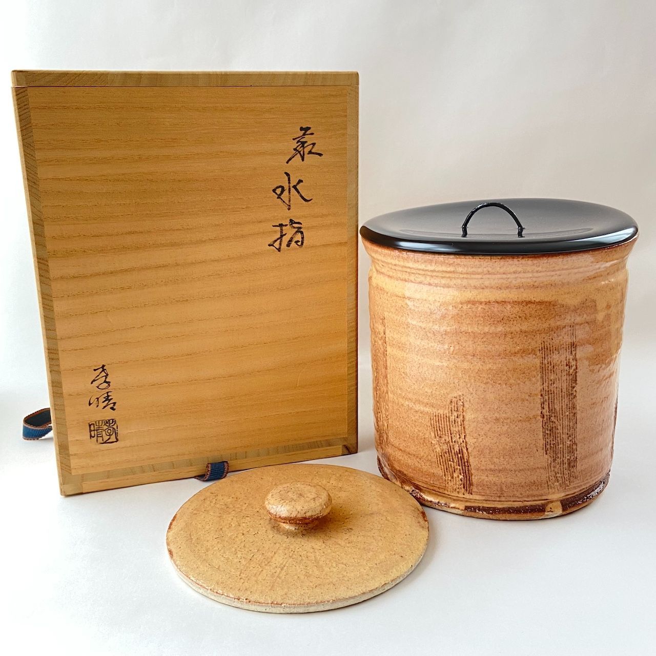 一重口水指 萩焼　大野孝晴 瑞峰窯　共箱　茶道具　茶器　共蓋付　伝統工芸品 一重口水指 萩焼 瑞峰窯 大野孝晴 共箱入 茶道具 茶器 塗蓋 共蓋付