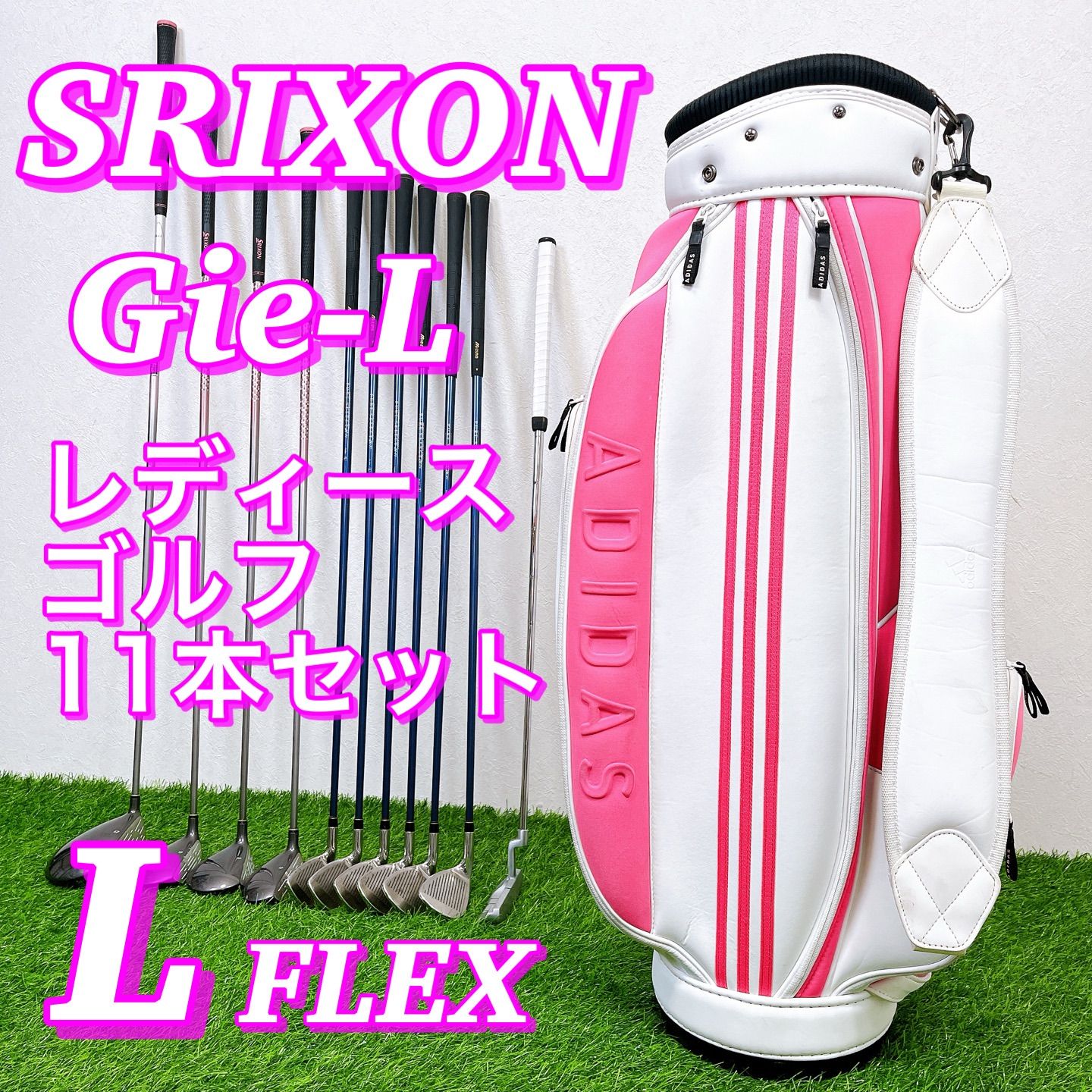 SRIXON Gie-L / スリクソン ミズノ レディースゴルフ クラブ11本セット 