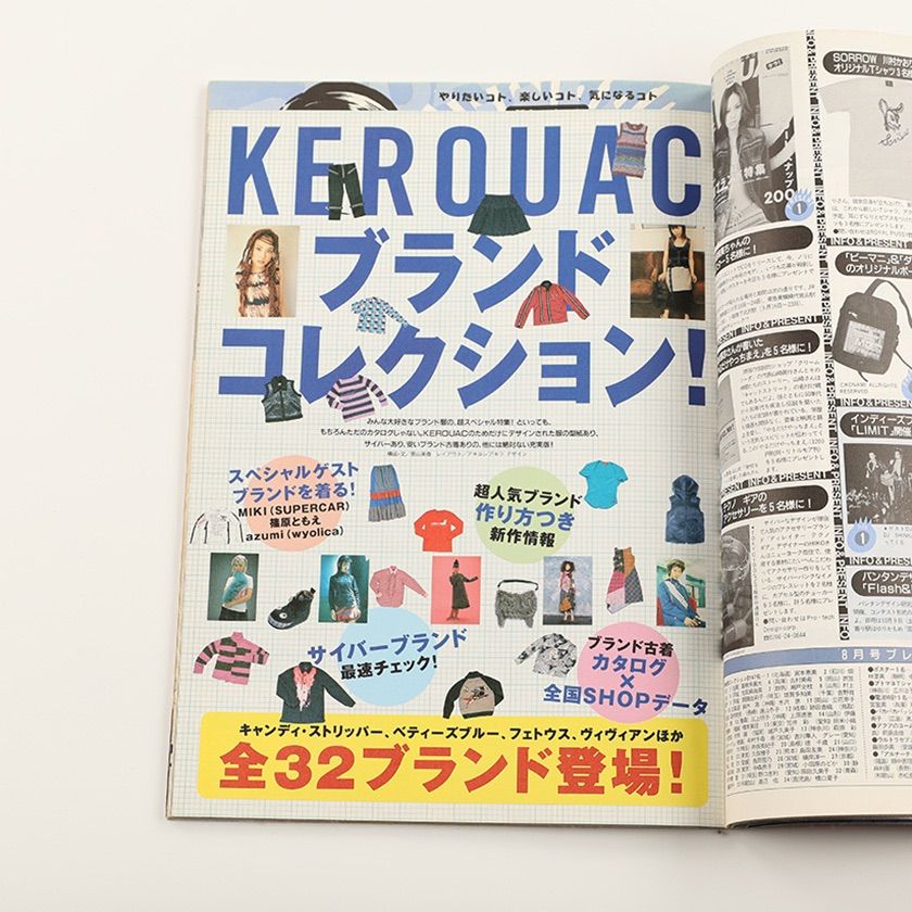 KEROUAC ケルアック ケラ! 1999年10月号 古書 y2k Punkgothサイバー