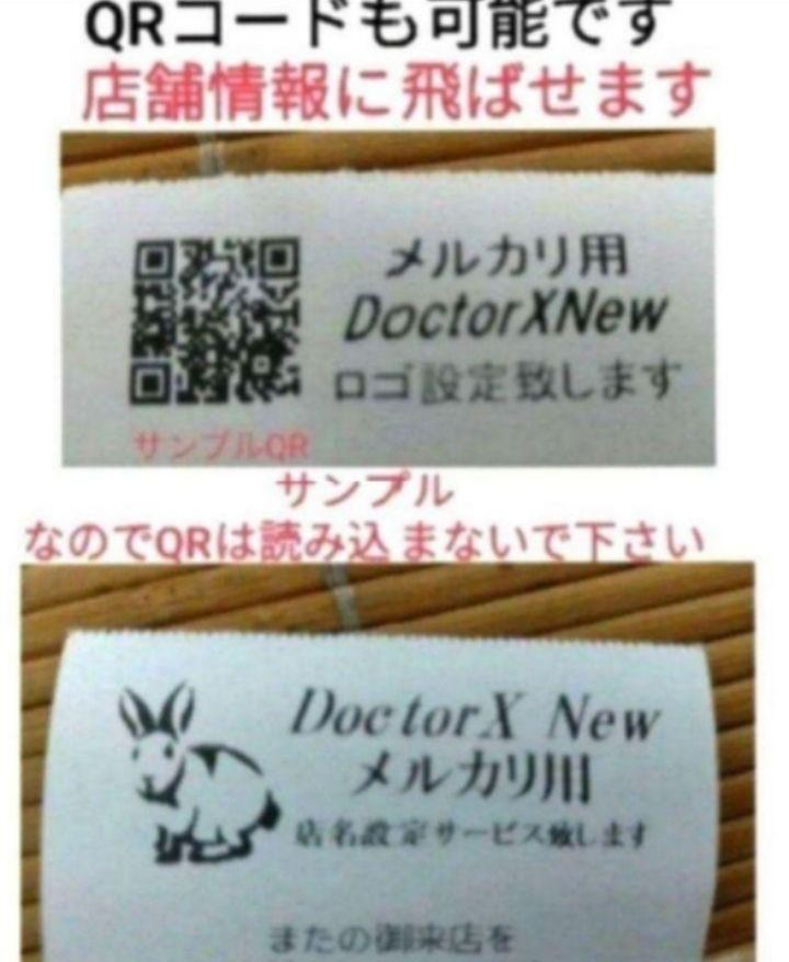 田村彩天 紫藤の鹿と祠宮図 石川県 寺崎広業師事 帝展 聖徳太子