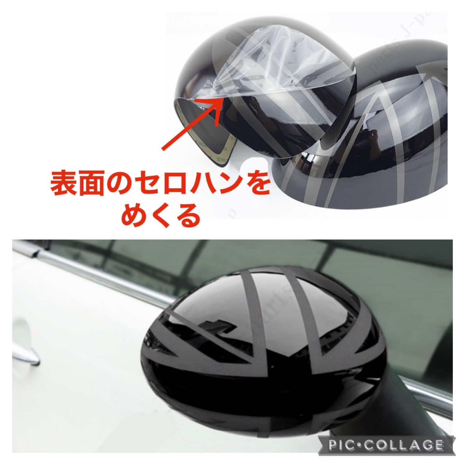 ミニクーパー MINI F系 前期中期 ドアミラーカバー 左右2個セット 