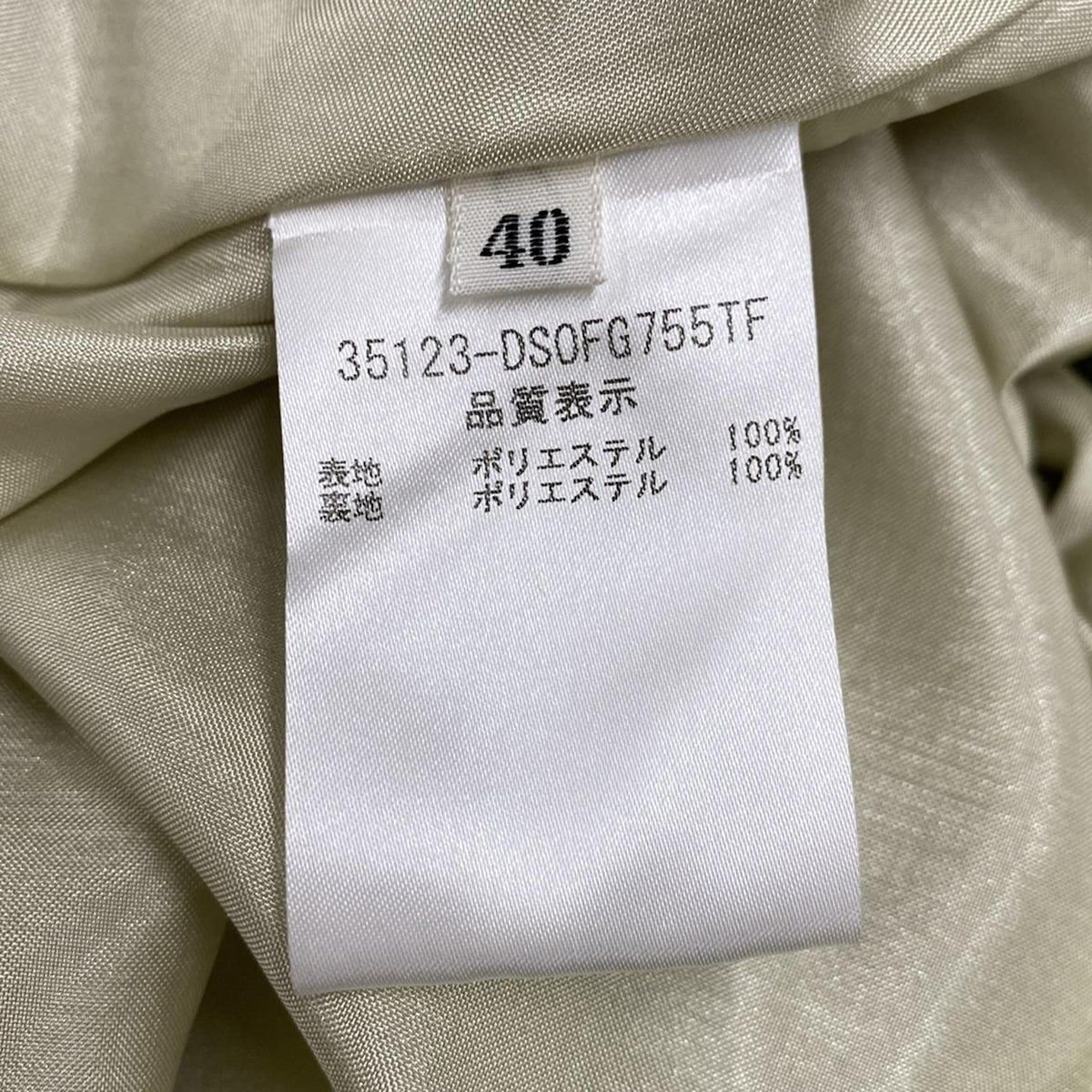 DAISY LIN(デイジーリン) ワンピース サイズ40 M レディース - ライト  