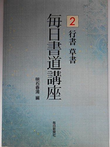 本 英文リーディング基本単語の研究 藤本正文