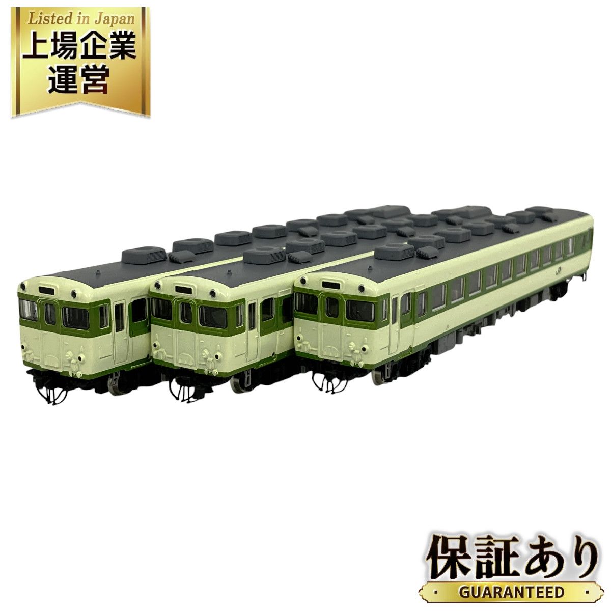 TOMIX 92205 JR キハ58系ディーゼルカー よねしろ 3両セット Nゲージ 鉄道模型 中古 O9372529