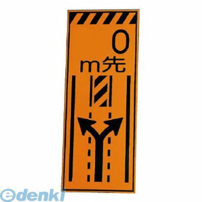 【新品・7営業日以内発送】ユニット 38173 381－27の板のみ○○○m先 鉄板 1400×550【沖縄離島販売】