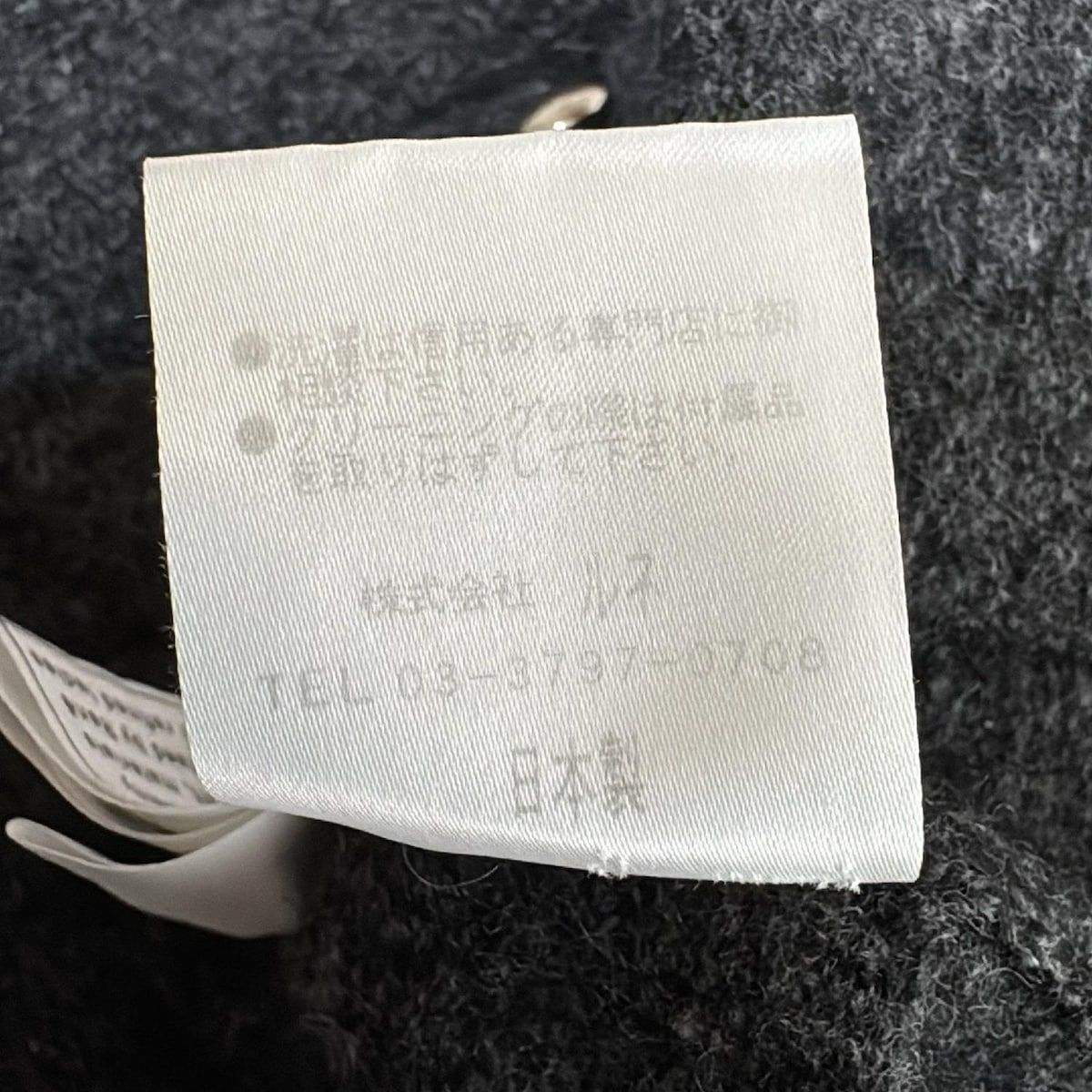 Rene(ルネ) カーディガン サイズ38 M レディース美品 - ダークグレー