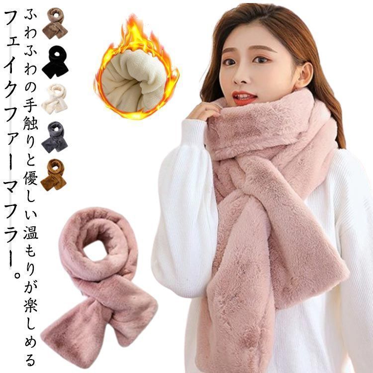 *paris*ラビット ファー ボリューム ストール(マロン) ファー マフラー ストール ロング レデイース ティペット