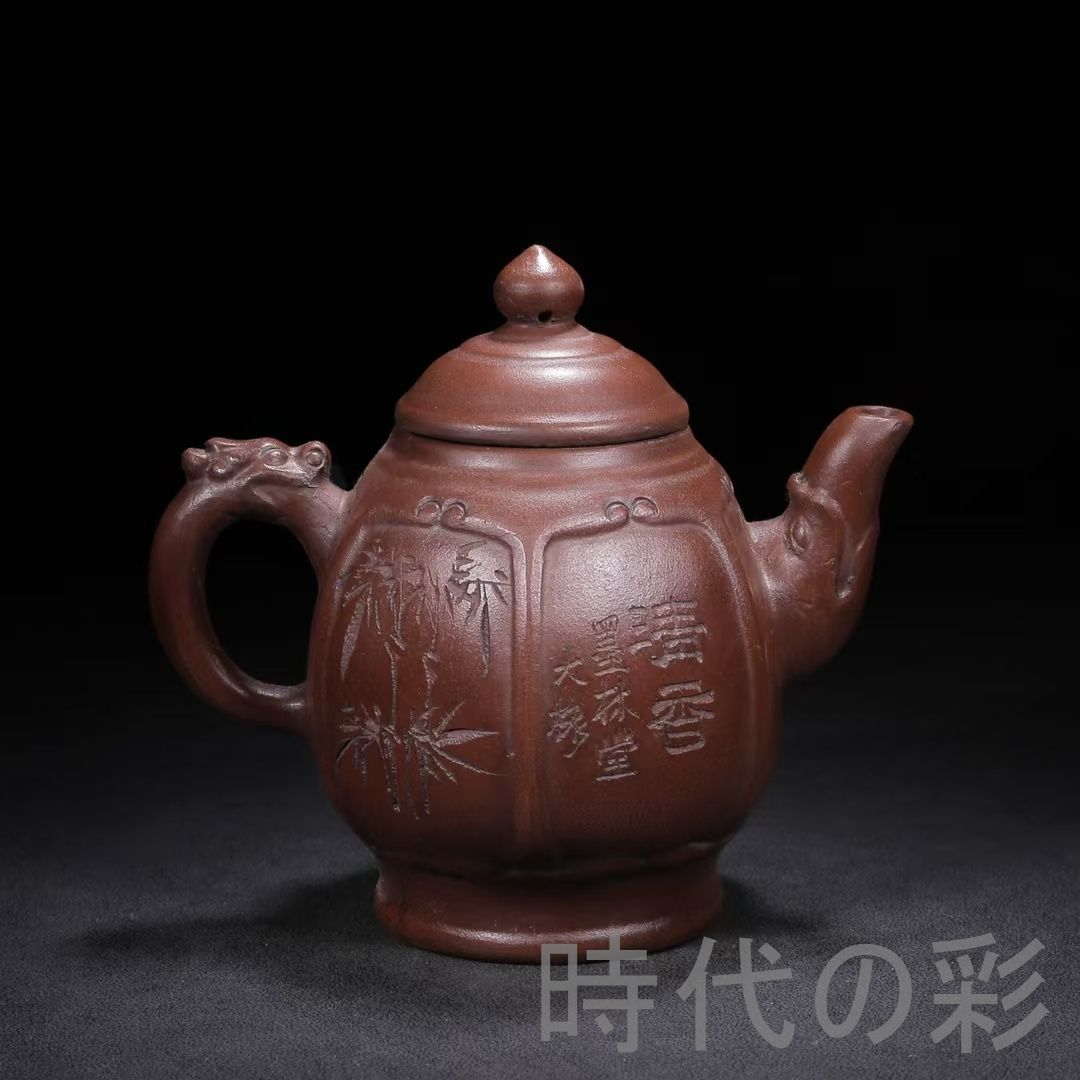 中国古美術 中国宜興 紫砂壺 清香壺 底款 時大彬 原鉱底槽清 急須 茶壺 煎茶道具 唐物 茶銚 時代陶器 收藏品