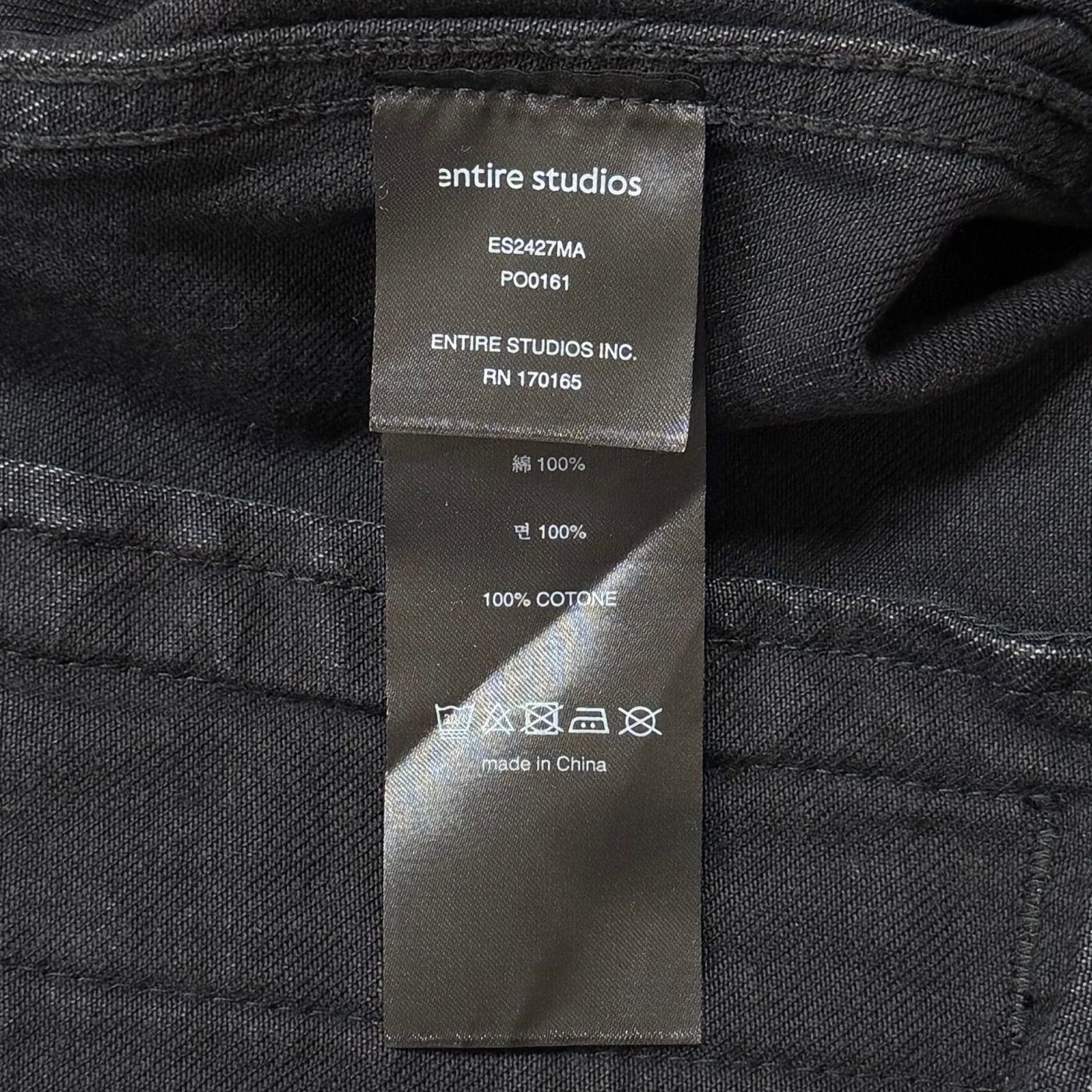 参考上代77000円 未使用品 entire studios 24AW GEM DENIM JACKET 