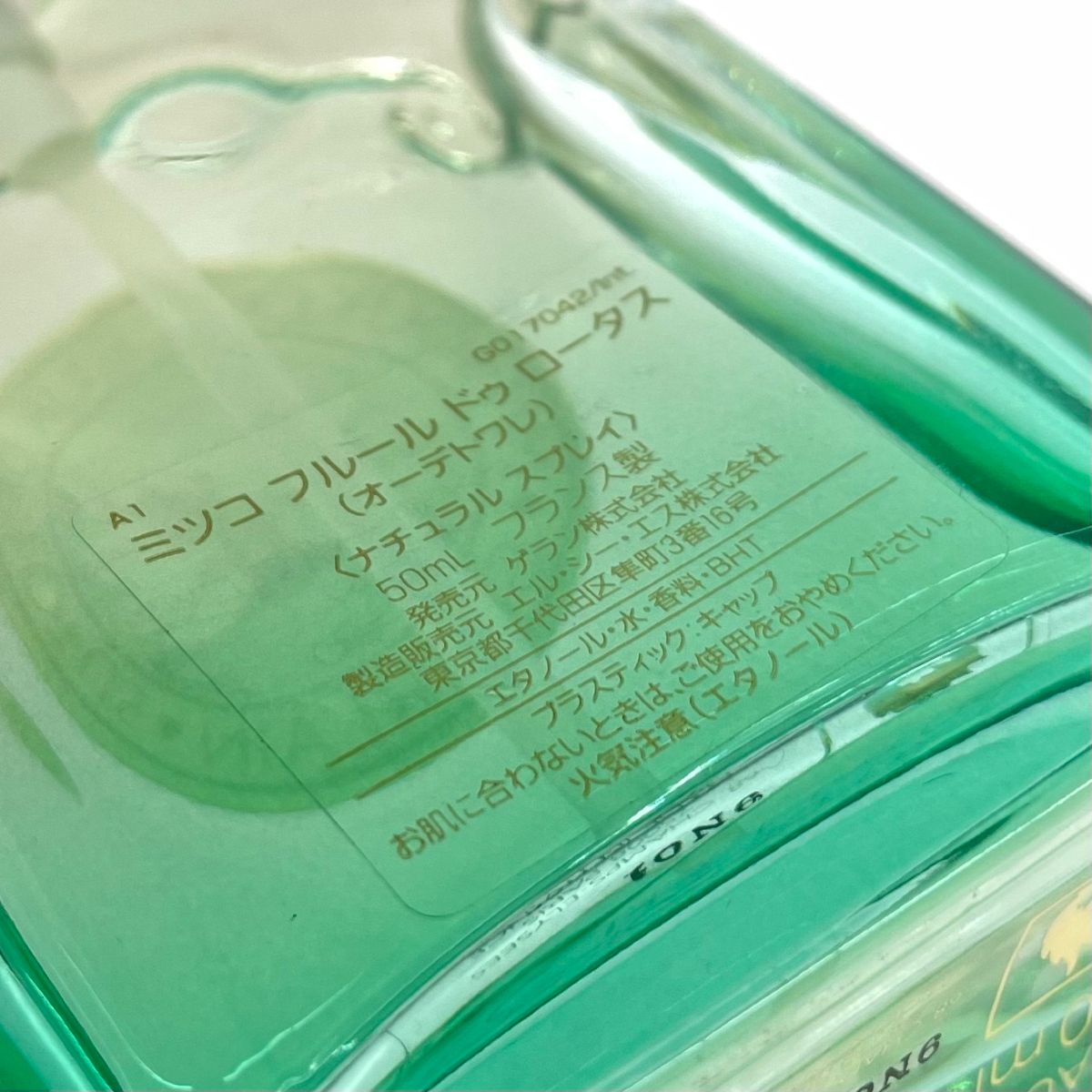 ゲラン ミツコ フルール ドゥ ロータス オードトワレ - ゲラン⁄香水