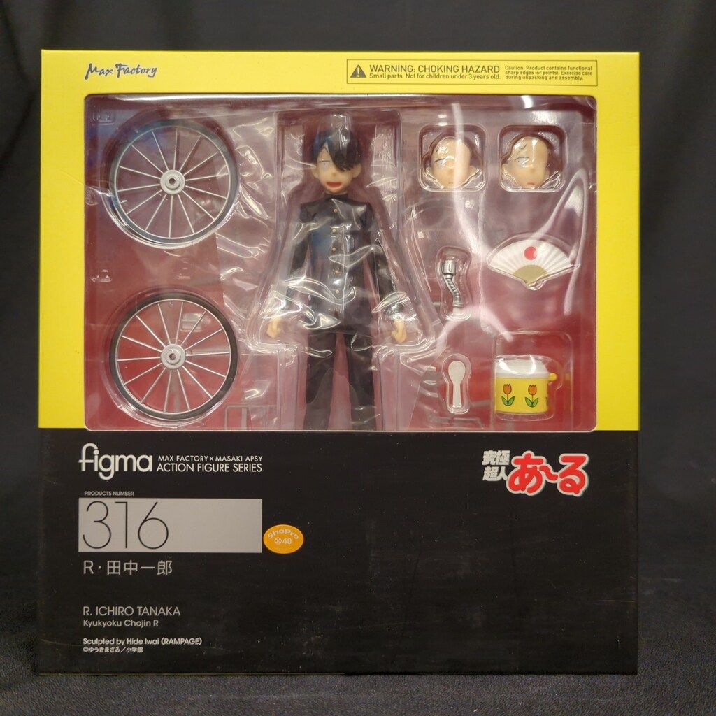 figma 「究極超人あ~る」 R・田中一郎　[開封済] figma R・田中一郎