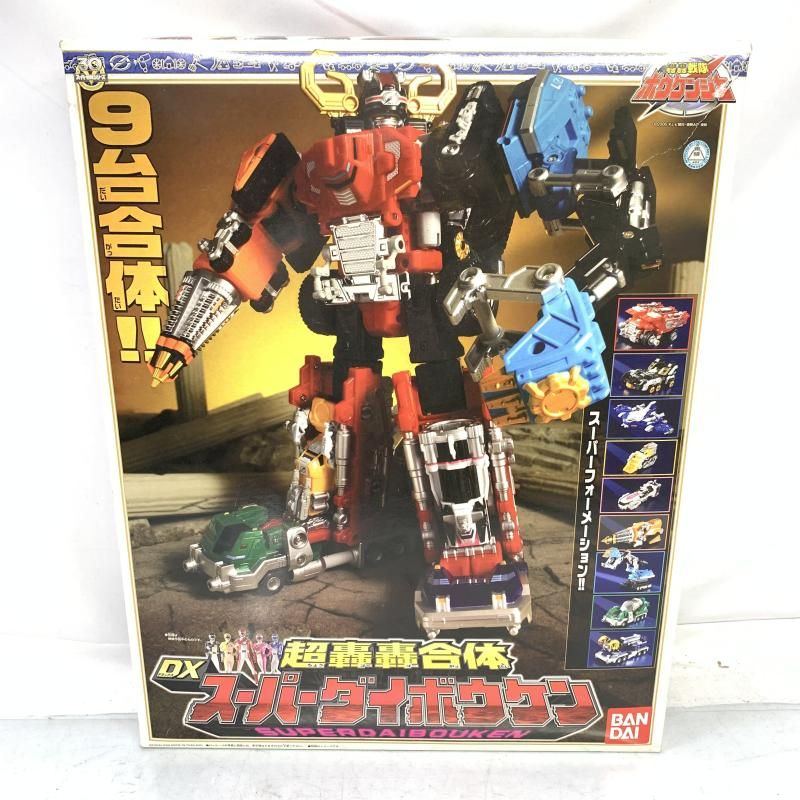 中古】開封 箱破れ)超轟轟合体 DXスーパーダイボウケン[91