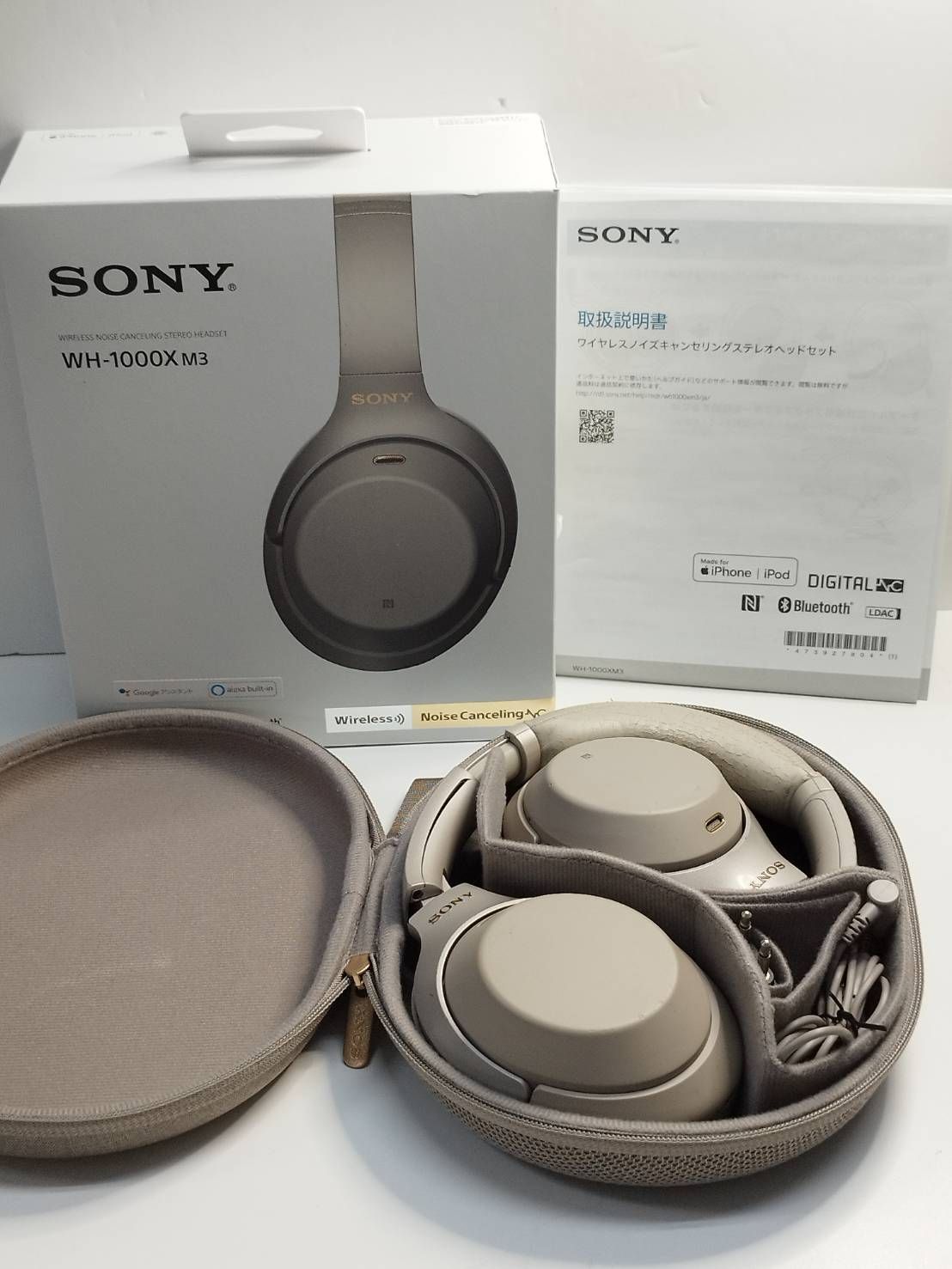動作品】SONY WH-1000XM3 ワイヤレスヘッドホン 【公式通販】