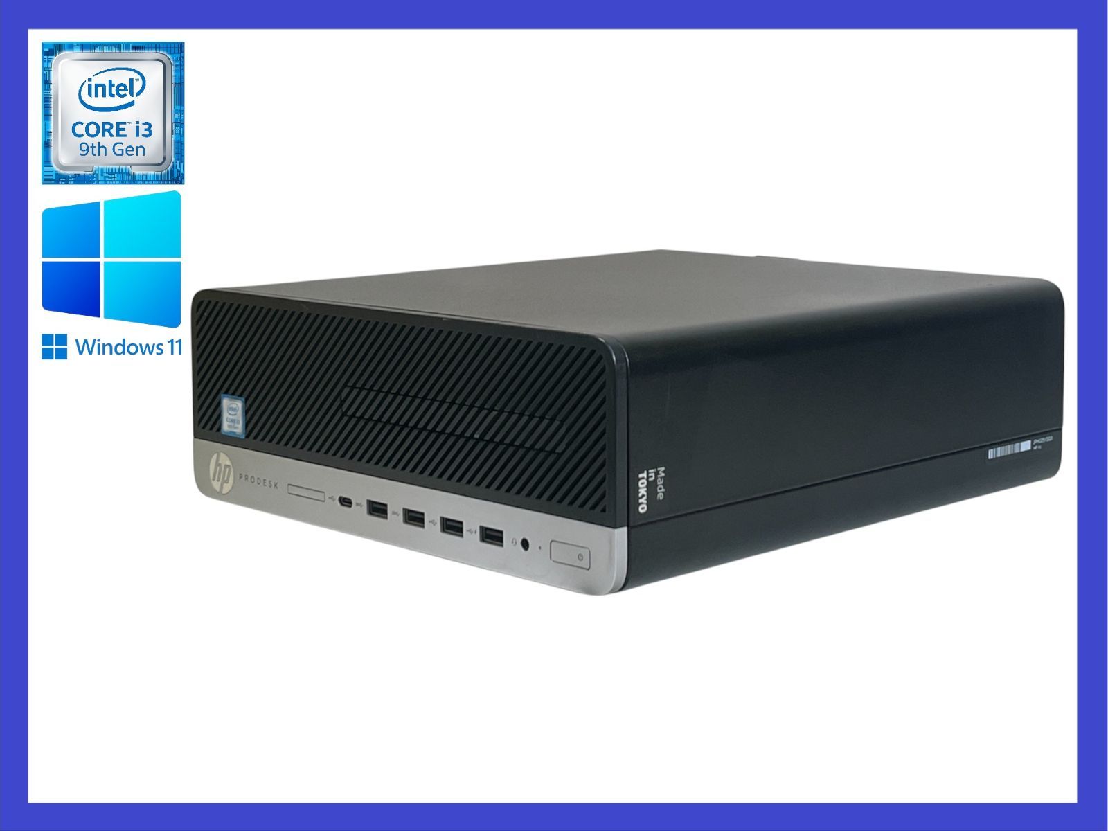 HP ProDesk 600 G5 SFF 高性能CPU i3-9100 第9世代 HDD500GB|メモリ8GB|Windows11 Pro デスクトップPC すぐに使えます