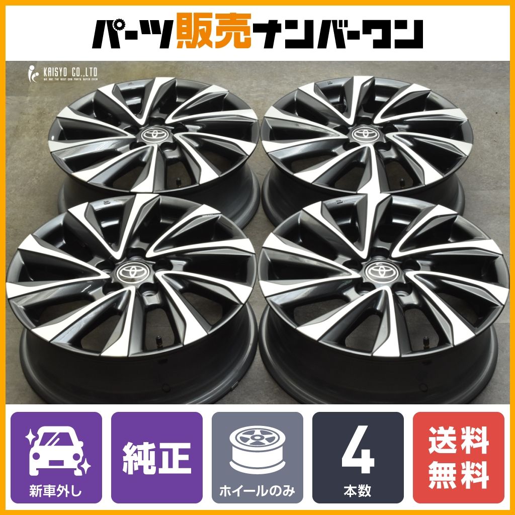 新車外し品】トヨタ 90 ヴォクシー 純正 17in 6J +40 PCD114.3 4
