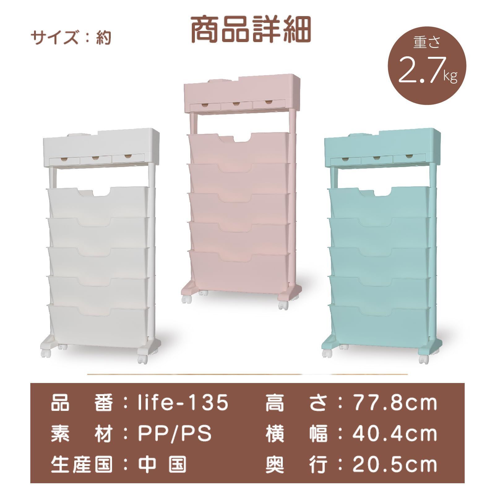 コンパクト 収納棚