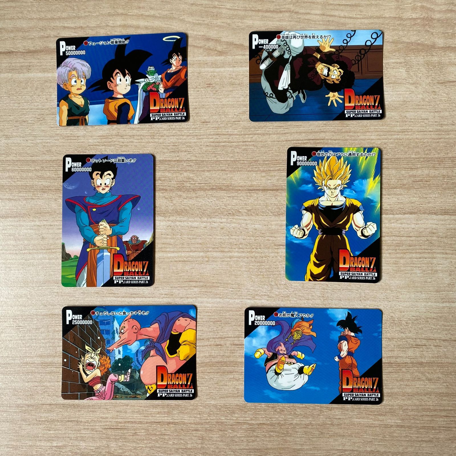 ドラゴンボールZ PART26 PPカード 30枚 - メルカリ