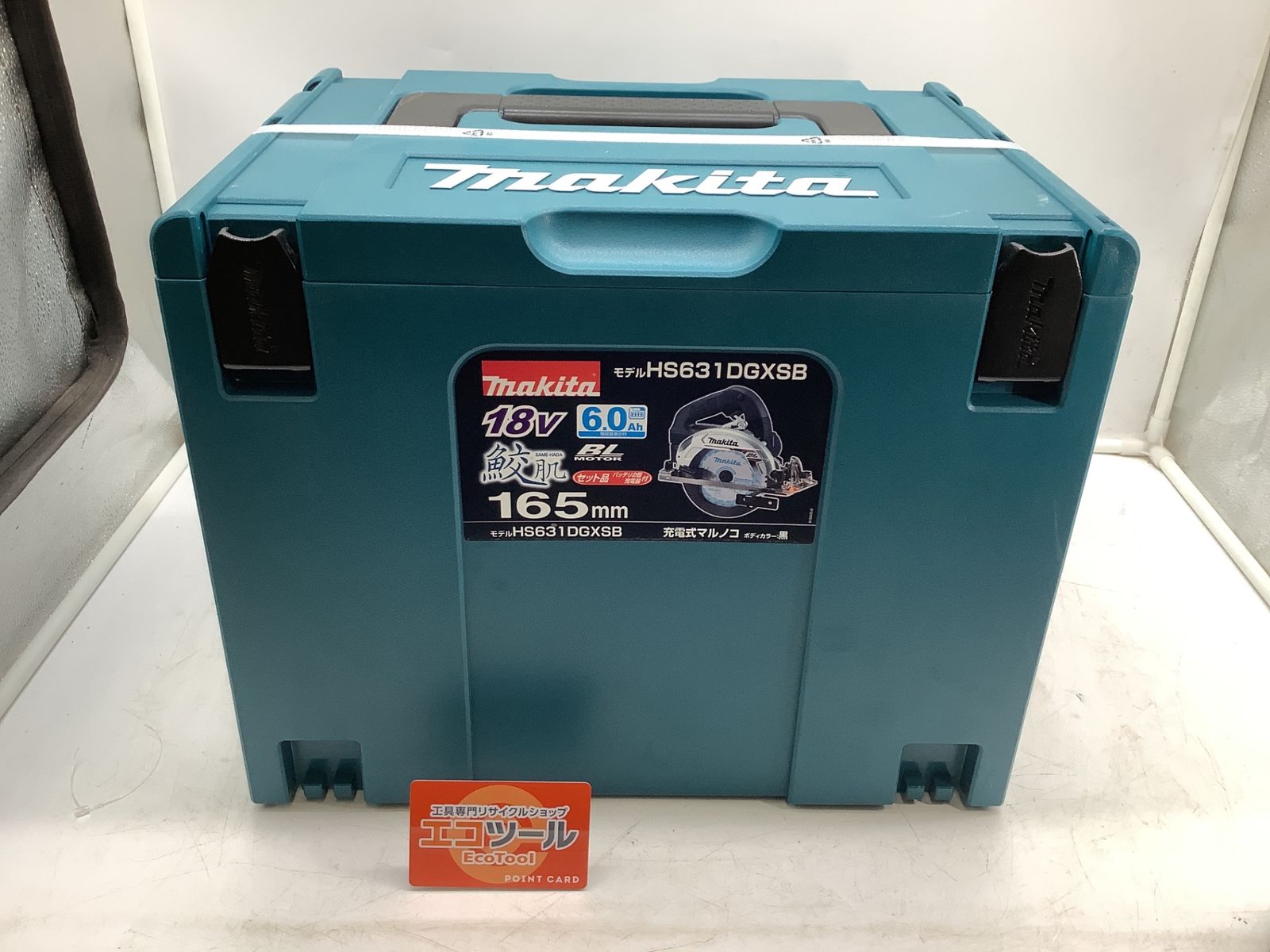Makita マキタ 165mm18v充電式マルノコ HS631DGXSB ITE92JBMTMTC エコツール岡崎インター店 M02