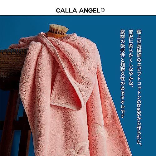 送料無料】ピンク タオル (ピンク チェーン) Calla Angel New York