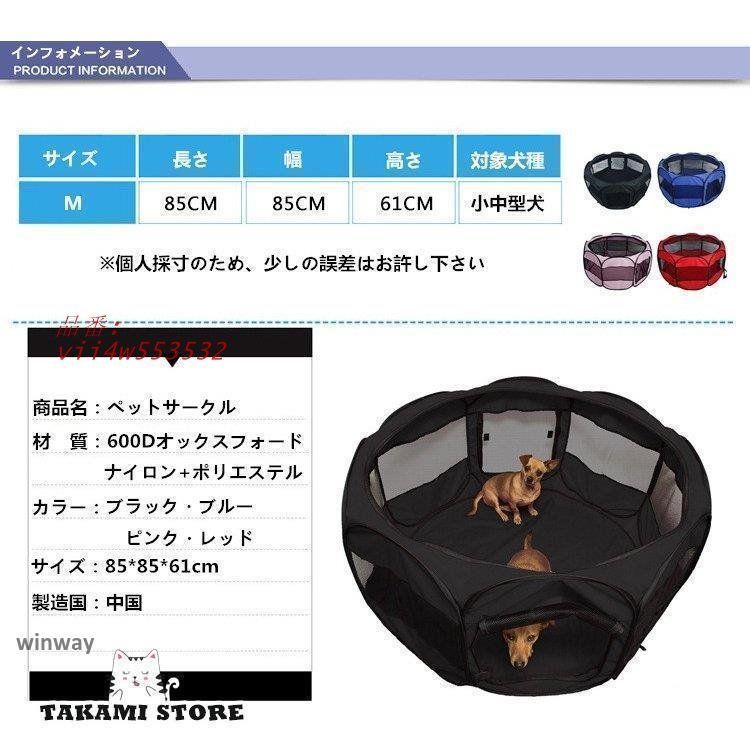 メッシュ ケージ