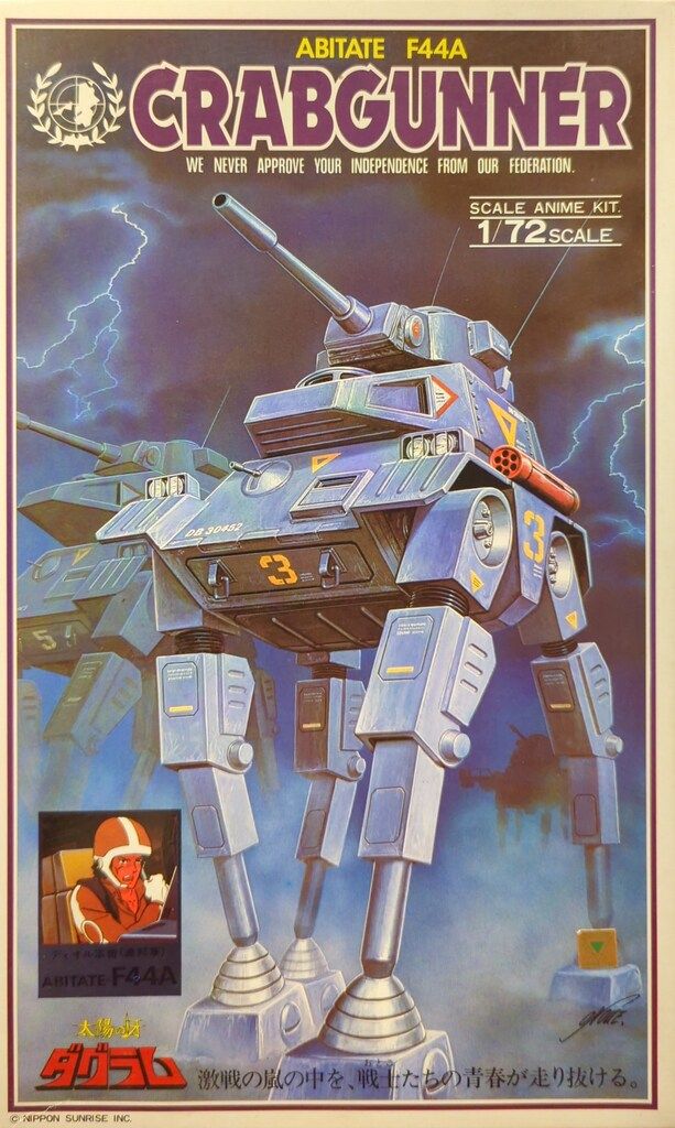 ブロンプトン Sバッグ ユニオンジャック柄 新品未使用 廃盤品