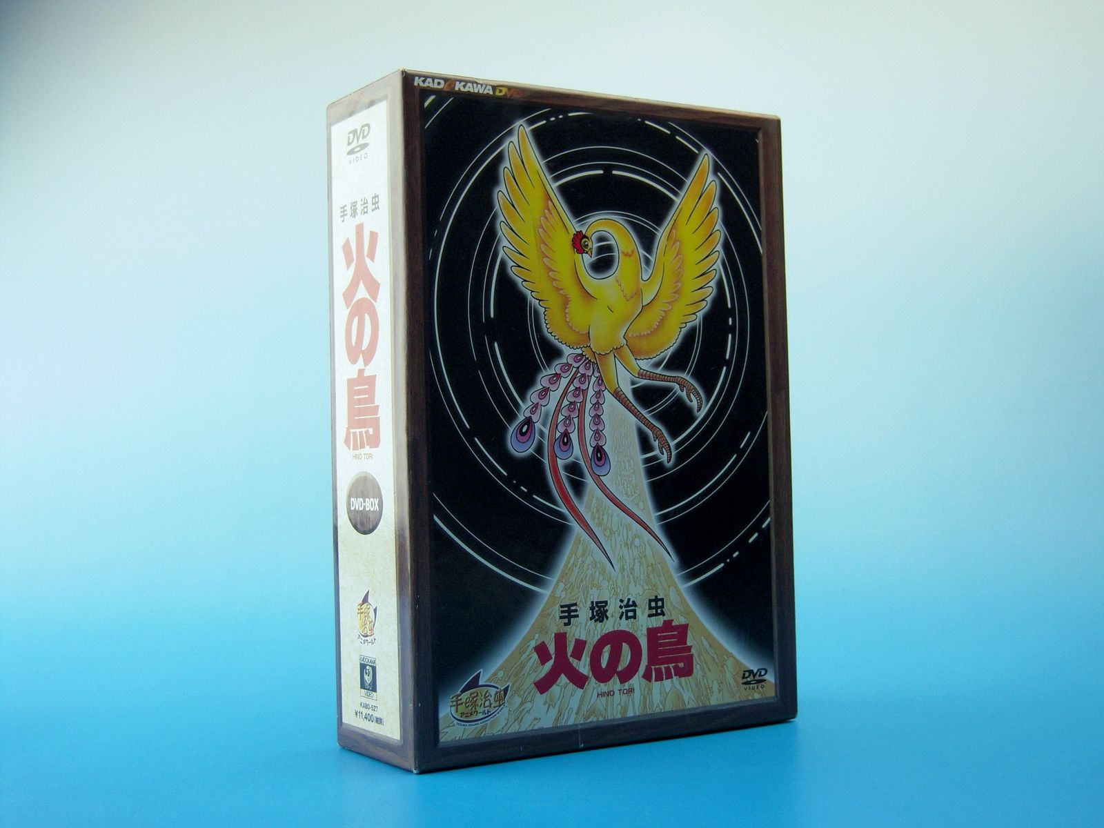 手塚治虫・火の鳥 DVD-BOX(中古品) - メルカリ